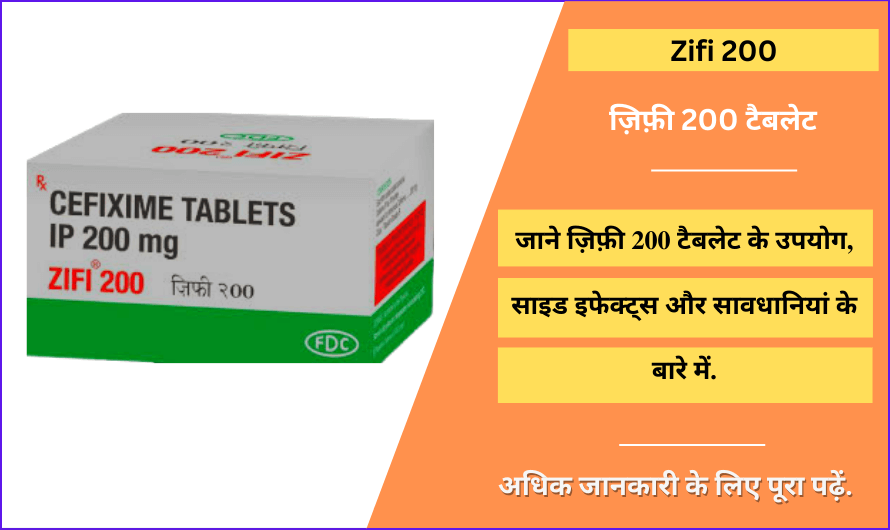 ज़िफ़ी 200 टैबलेट – Zifi 200 Tablet Uses in Hindi