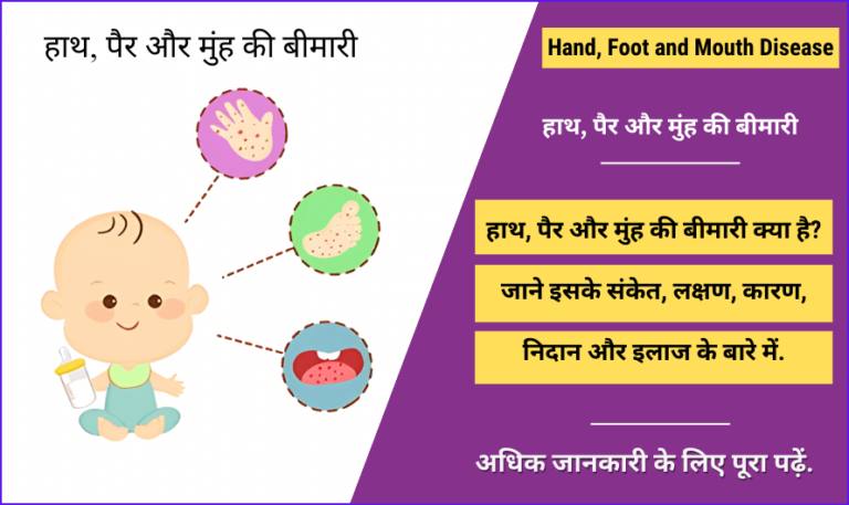 Trauma Meaning In Hindi Symptoms Causes Treatment trauma-meaning-in-hindi-symptoms-causes-treatment